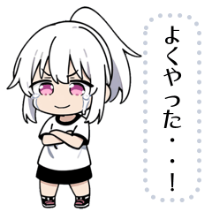 White hair girl with a ponytail