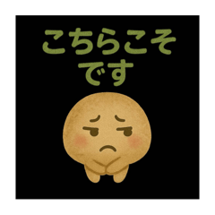 OHAGI_20250715102736