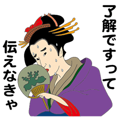 ukiyoe 2