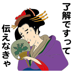 ukiyoe 2