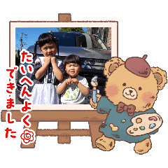 harustamp0715