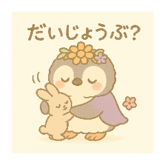 tonton_20250715113052