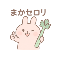 Ai chans Quotes Stamp