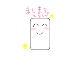marshmallow student