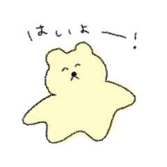 溶けちゃった〜ゆるいスタンプ