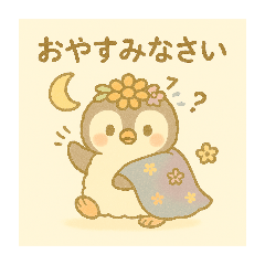 tonton_20250715113607