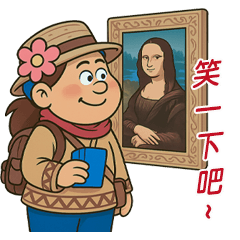 瑪麗花旅遊休閒篇
