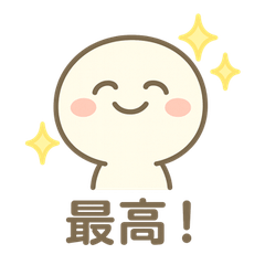 毎日使える！まる顔ちゃんスタンプ