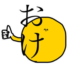 KINAKO_20250715173311