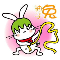 자몽토끼-Funny bunny