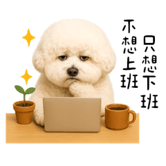 可愛狗狗超萌實用貼圖