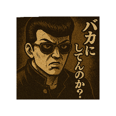 kinkin_20250715123146