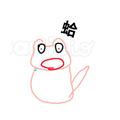 抽象動物圖自製