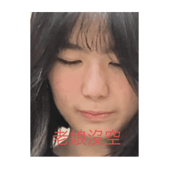 美女逼1