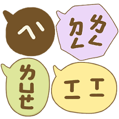 台湾の注音符号