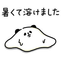 暑いしか言えん！夏バテパンダさんと鳩さん