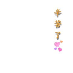 ling@文字貼圖