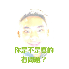 承蒙愛戴2.0