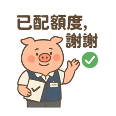 懶懶豬-長照個管人生