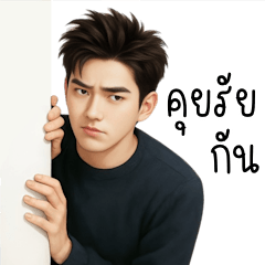 Cool Guy Fashion (BIG)