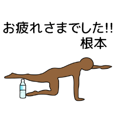 Yoga,PET bottles and nemoto