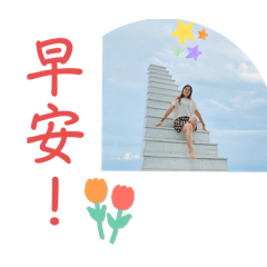 翠云心情小鋪
