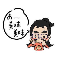 애니메이션 「아키가 먹는 곳 보고 있어」