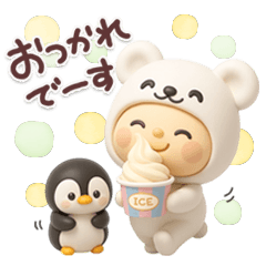 白くまん♡夏スタンプ♪