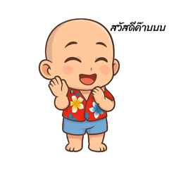Little boy hugs_20250715131719