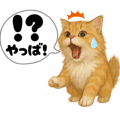 tonton_20250715191901