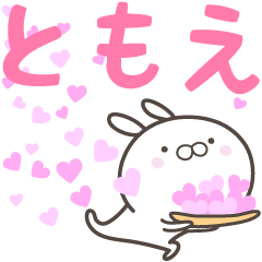 For you, TOMOE