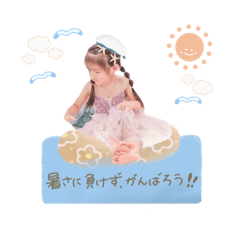 yuka_20250715220929