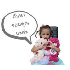 Anne_20250715134434