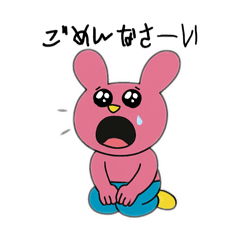 うさぴ〜ぬ（敬語）