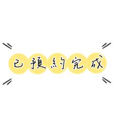官方常用