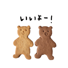 Nao_20250713222317