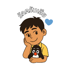 Nathakorn_20250716091916