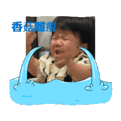 波妞老爹再搞鬼2