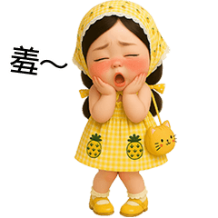 PangPie little cute girl [TW]