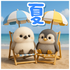 ゆるふわシマエナガとペンギンの夏 - LINE スタンプ | LINE STORE