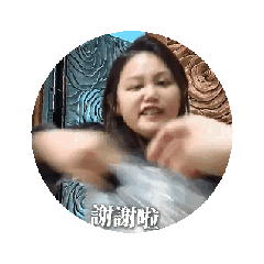 塑料姐妹貼圖