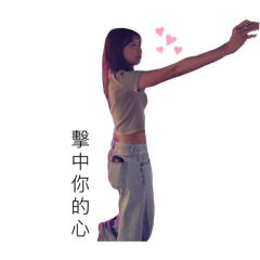 芸端