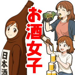 酒クズ女子ちゃんの日々1　せんべろ・飲酒