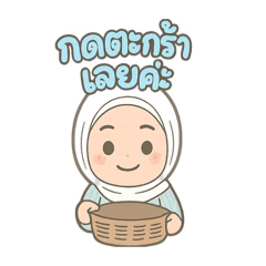 Nurfatin_20250716122052