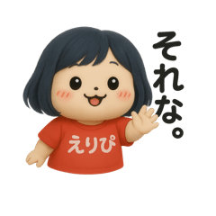 piyo_20250714120649