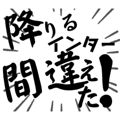 asyura_20250714154556