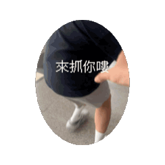 溫柔甜美笑的日常