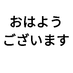 Sinple Japanese fixed phrase(Polite)