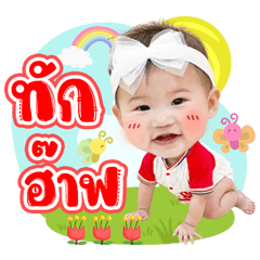 It's Malinda saying hi!