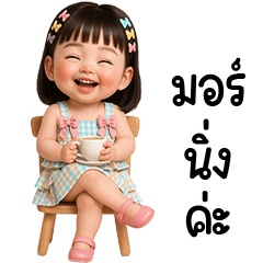 SunShine little cute girl